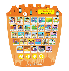 Juguetes 2023 árabe-inglés idiomas números y palabras máquina de aprendizaje con tarjetas niños juguete de lectura de puntos educativos interactivos - Product Image 4