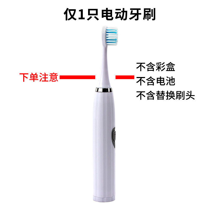 แบตเตอรี่ E802 สีขาว