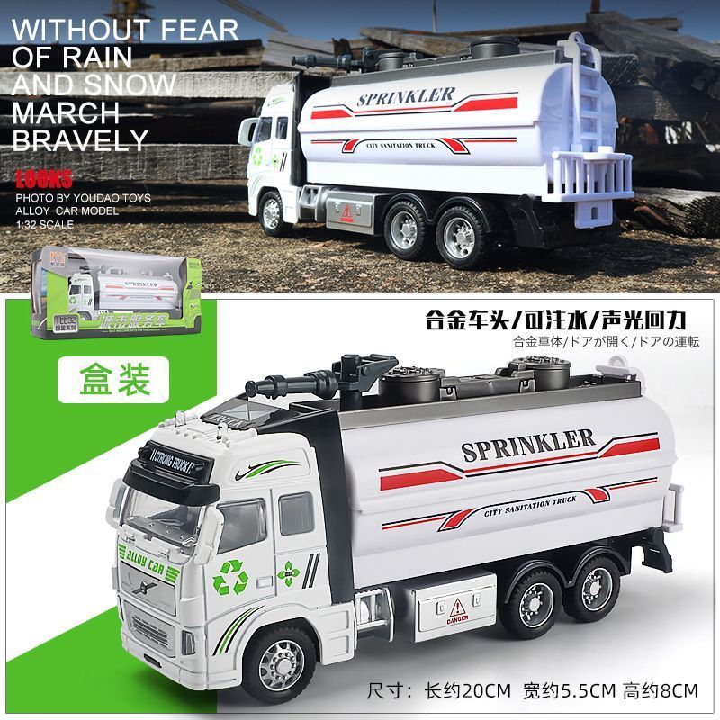 White-oil tanker-color box