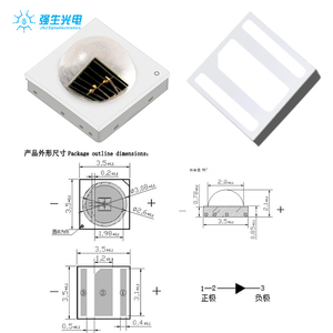 JNJ 3535 EMC SMD LED 940nm kızılötesi 3W yüksek güç optoelektronik gelen Epistar ürün tipi LED - Product Image 2
