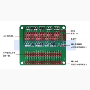 <strong>Raspberry</strong> <strong>Pi</strong> LED test board <strong>IO</strong> port adapter blue light LED <strong>IO</strong> LED - Product Image 1