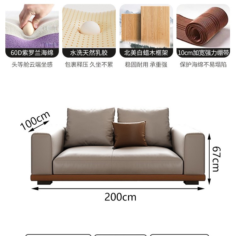 2.0m straight sofa (contact surface: eco-friendly genuine leather)