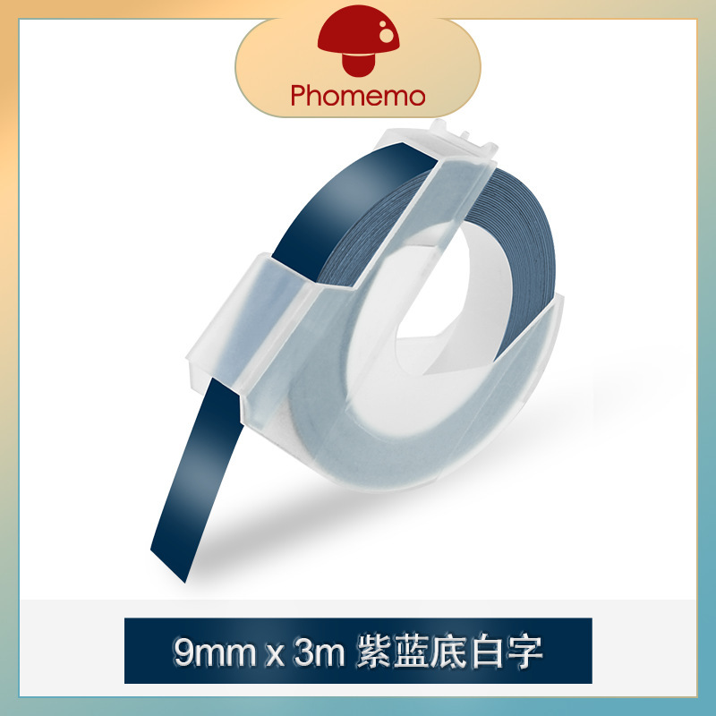 Purple-blue background with white lettering, 9mm*3m