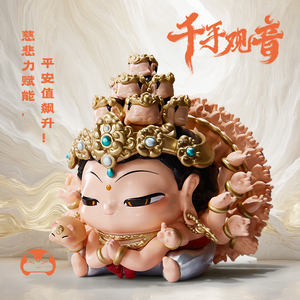 Fufutietie, китайский зодиак, хранитель, Слепая Коробка, коллекционные фигурки, игрушки из ПВХ, 8 обычных 4 секретных 1 редких - Product Image 4