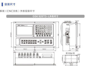 Beliebte GSK 928TD-L CNC-Steuerung 2-3 Achsen SPS Programmier bare Logik Drehmaschine Steuerungs system - Product Image 6
