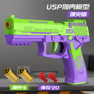 USPシェルエジェクションプラスチック手動ガン射撃玩具子供用スポンジソフト弾丸射撃チームゲームリボルバー玩具ソフト弾丸ガン - Product Image 4