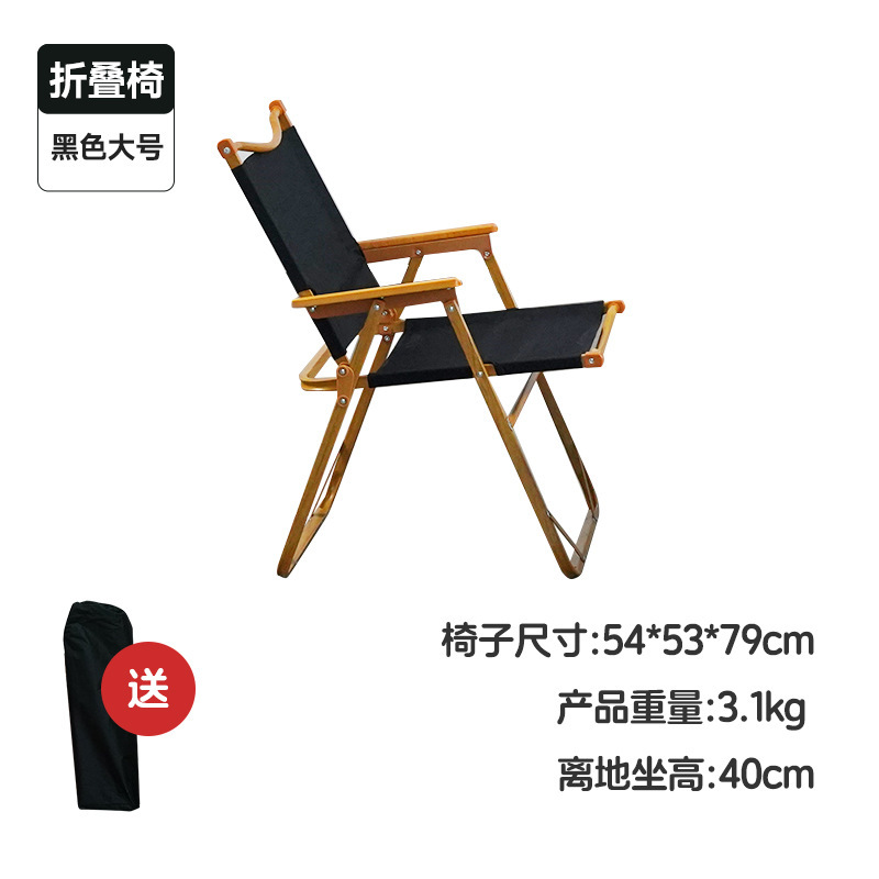 Black fabric-iron chair, large size