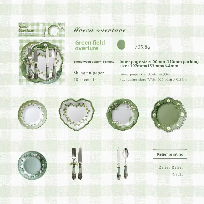 C Green Meadow Prelude