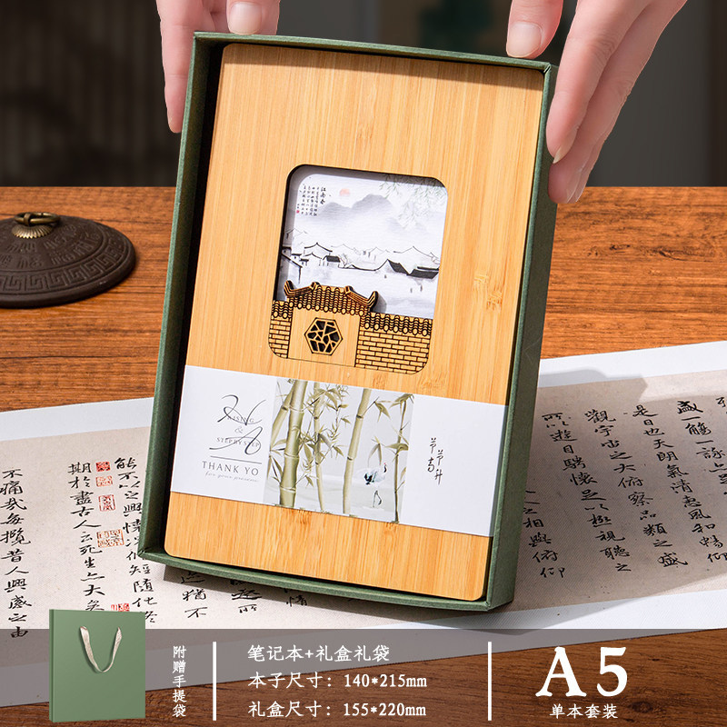 Conjunto de una sola pieza de la ciudad acuática de Green-jiangnan