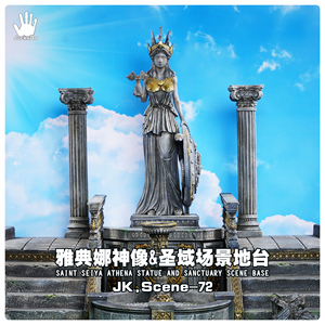 JacksDo Athena heykeli platformu reçine aksesuar modeli oyuncak aziz aksiyon figürleri ile dondurulmuş karakterler Sacrament sahne esinlenerek - Product Image 2