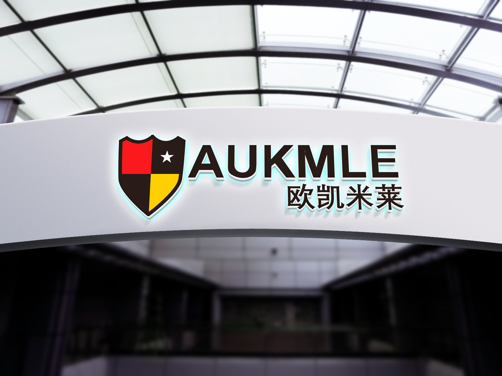 company logo