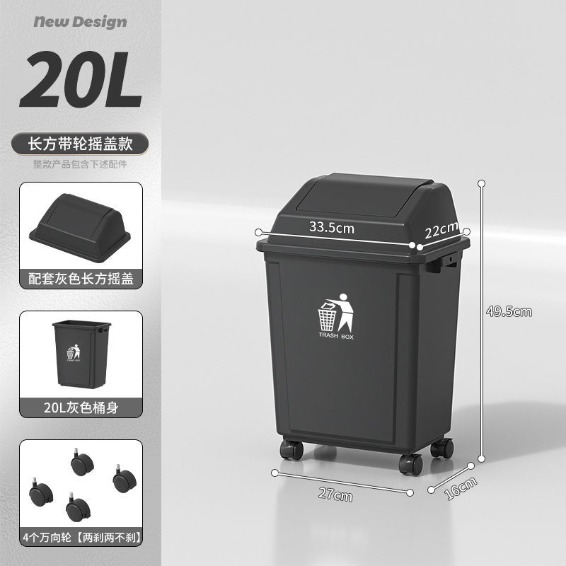 20L rectangular hinged lid