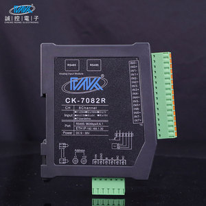 Módulo de entrada analógica Modbus, precio de fábrica, módulo IO digital con mando a distancia RS 485 para aplicaciones de IO remotas, 1 unidad