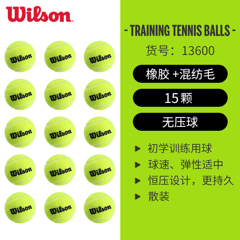 Wilson training tennis wrt1360015