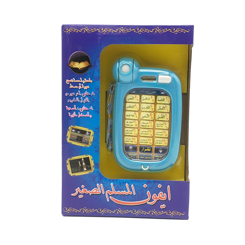 Quran tablet giocattolo