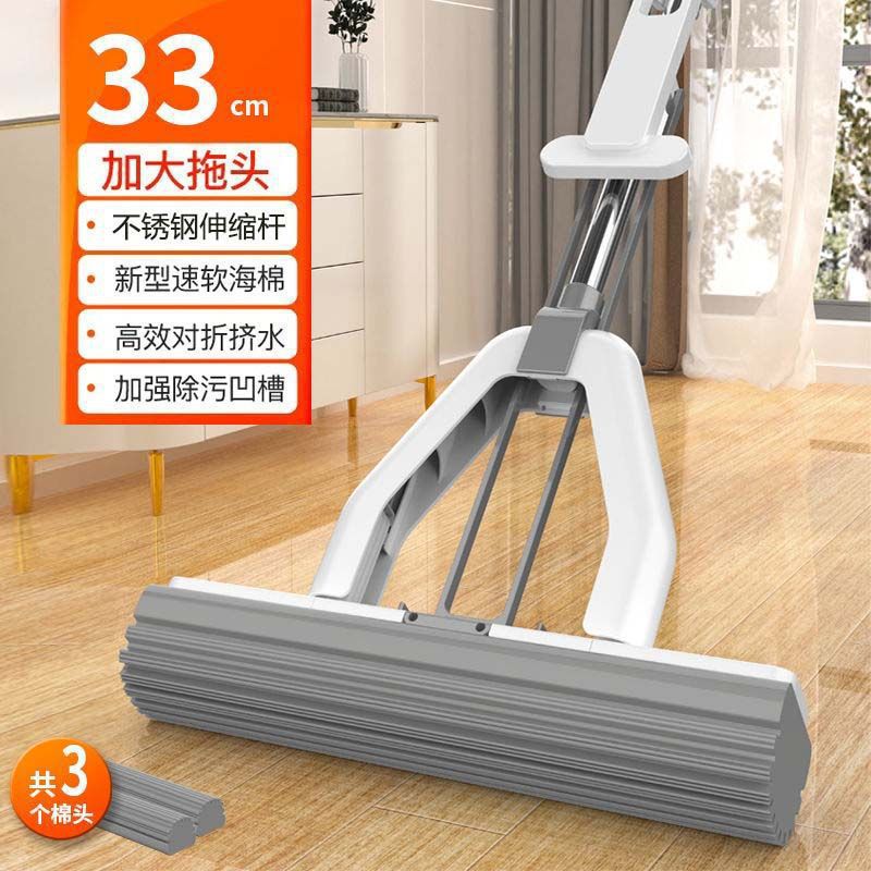 33cm labor-saving wringing with 3 original cotton heads