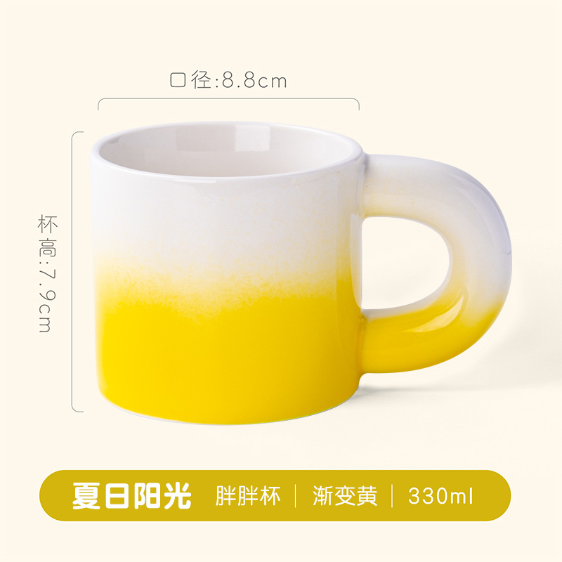 Taza de grasa degradada: sol de verano