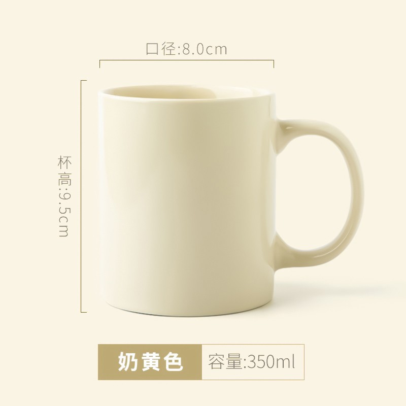 Amarillo cremoso (taza individual)