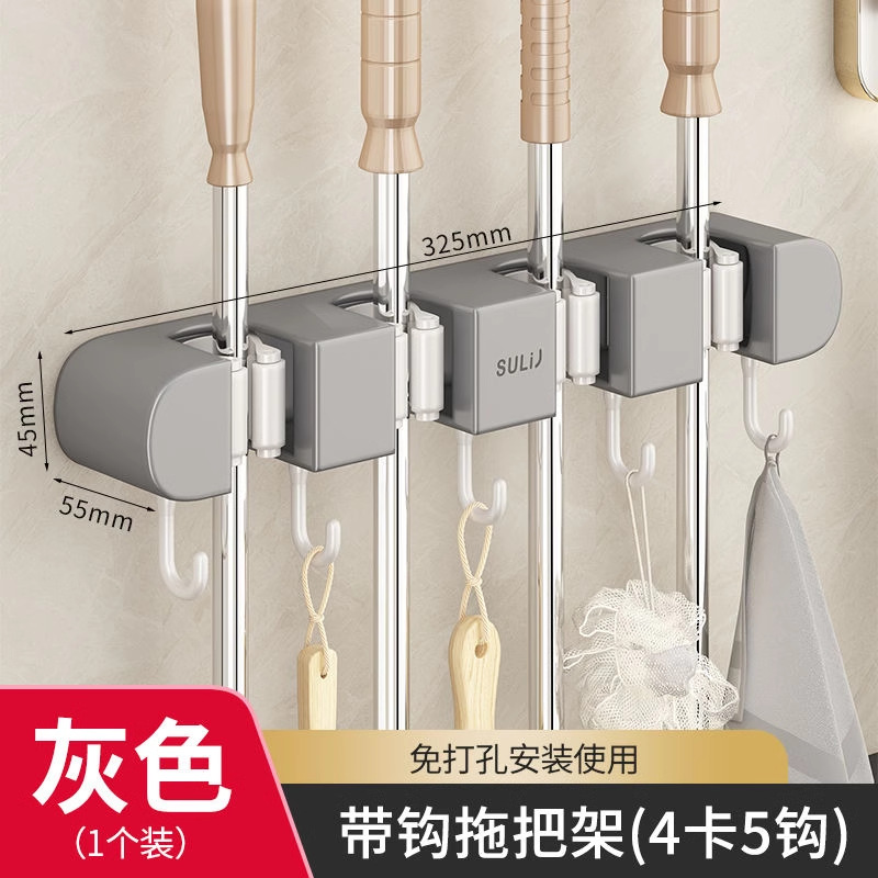 Adhesive Mop Holder - Classic Gray - 4 Clips, 5 Hooks
