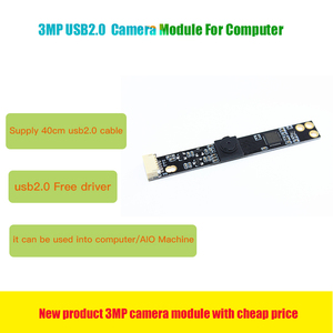 オールインワンコンピューター用3MP USBカメラを工場価格で売れ筋 - Product Image 4