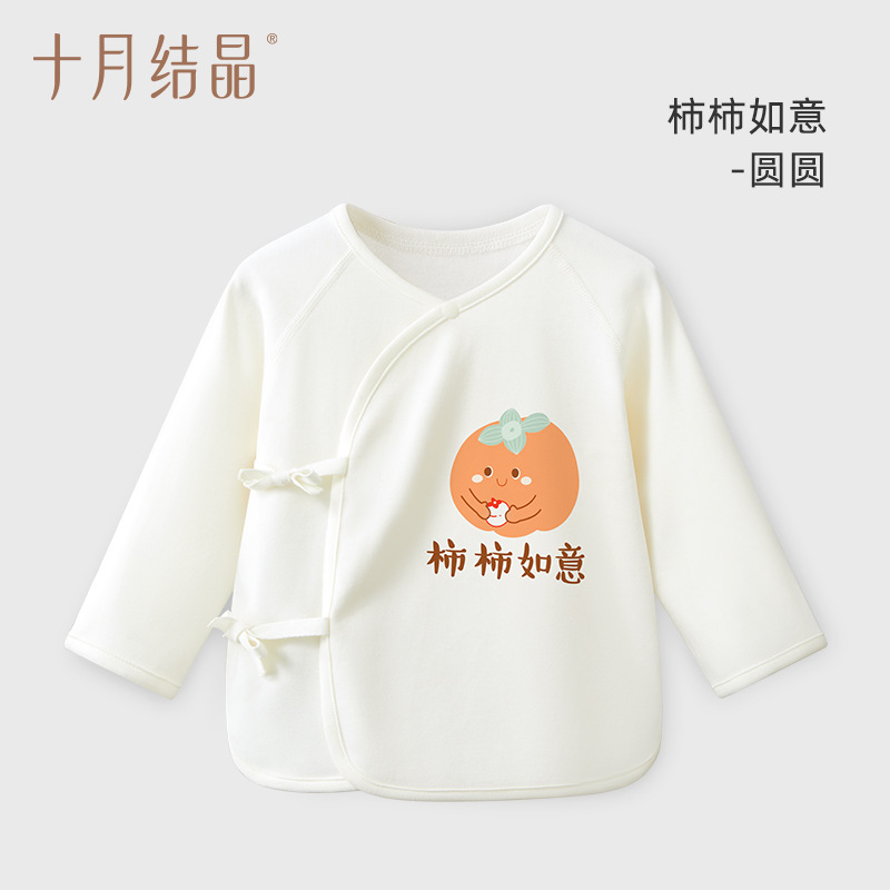 Impression de vêtements demi-dos kakis et Ruyi