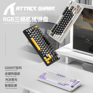 Attack Shark X85PRO Tres modos RGB Bluetooth Pantalla luminosa inalámbrica Teclado mecánico intercambiable en caliente personalizado - Product Image 2