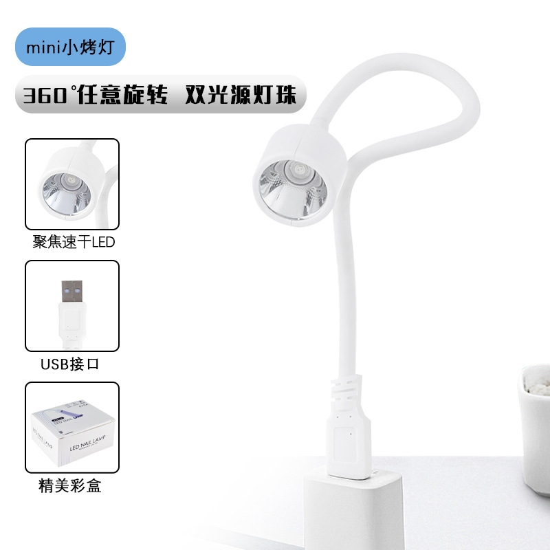 Lampe UV de cuisson à rotation libre à 360° XZM-4