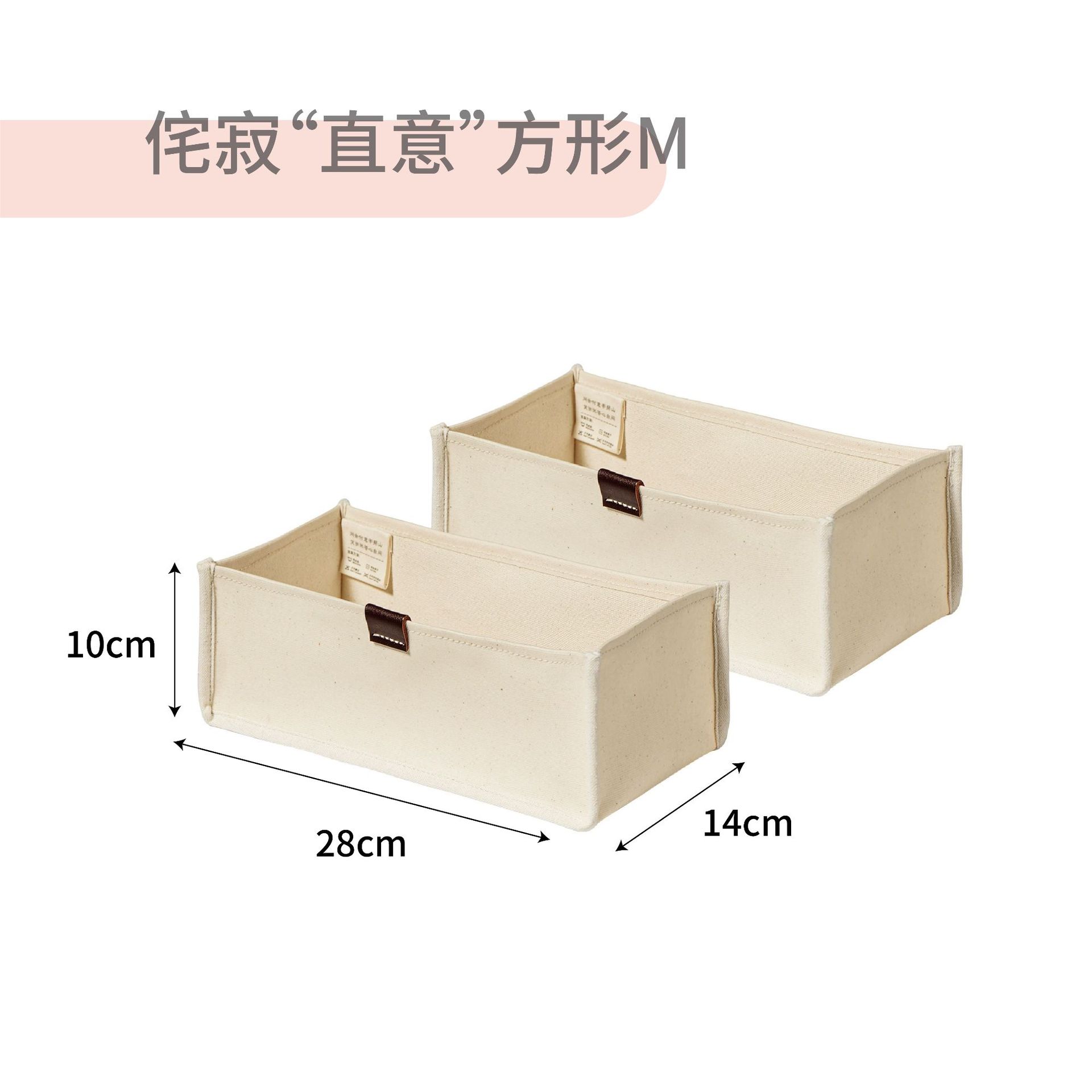 Straight square medium-sized set of two