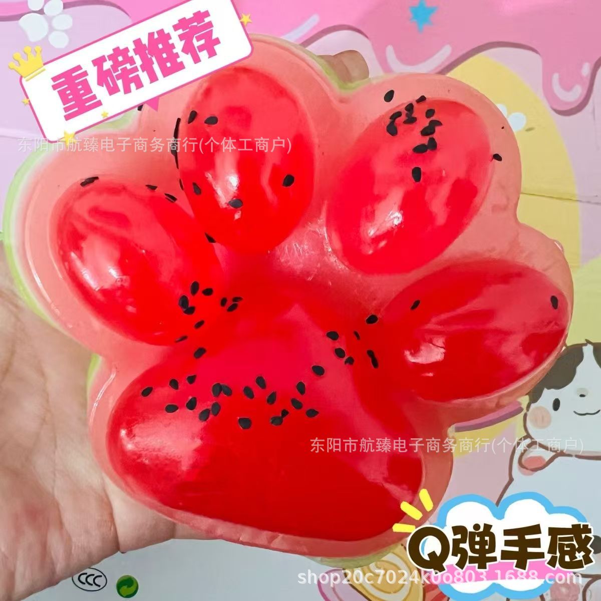 Big mac watermelon cat claw 12cm-super thick