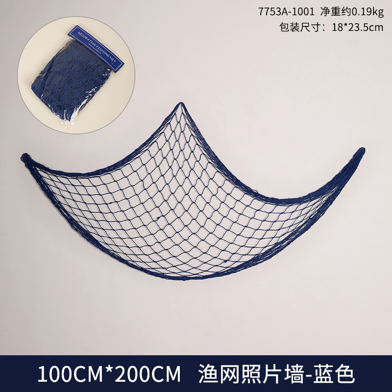 Bleu 1m x 2m