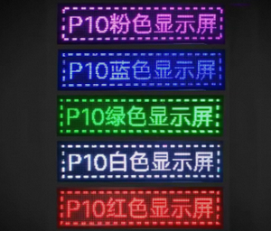 Módulo Led de un solo color para exteriores Tablero de tamaño personalizado Pantalla Led P10 roja única - Product Image 3