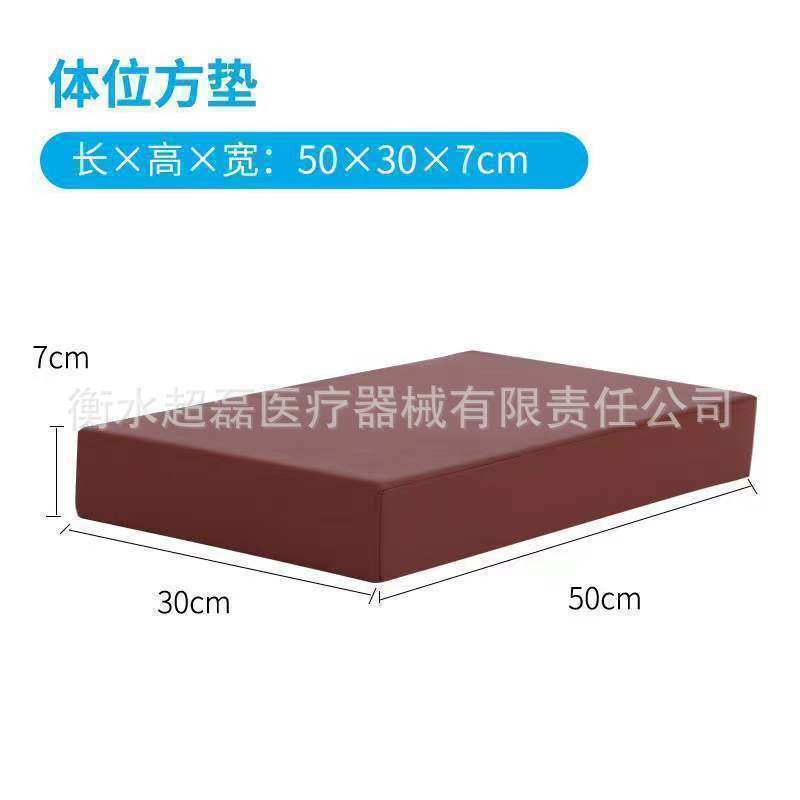 50*30*7