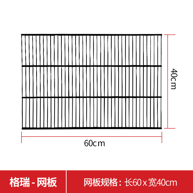 Mesh panel 60*40CM (black)
