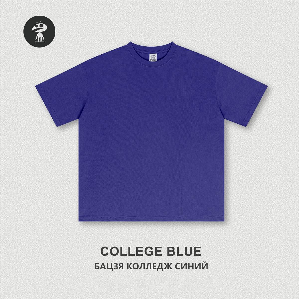 College blue