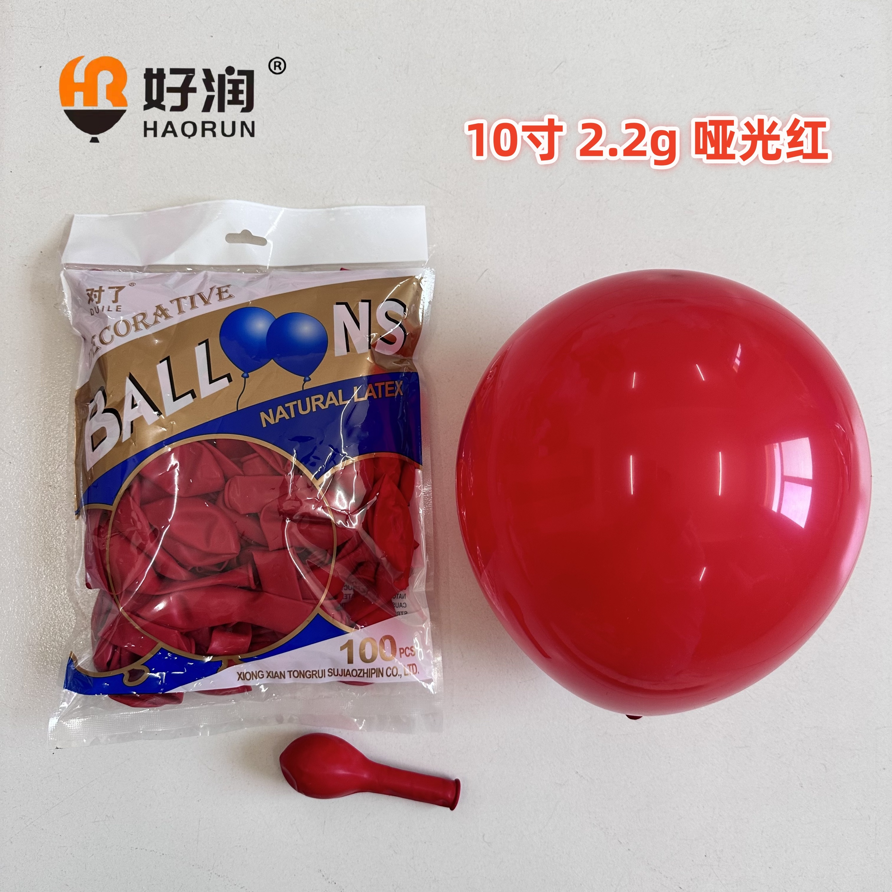 Rojo