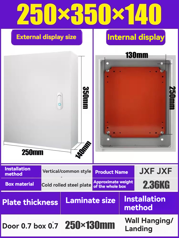 250x350x140mm