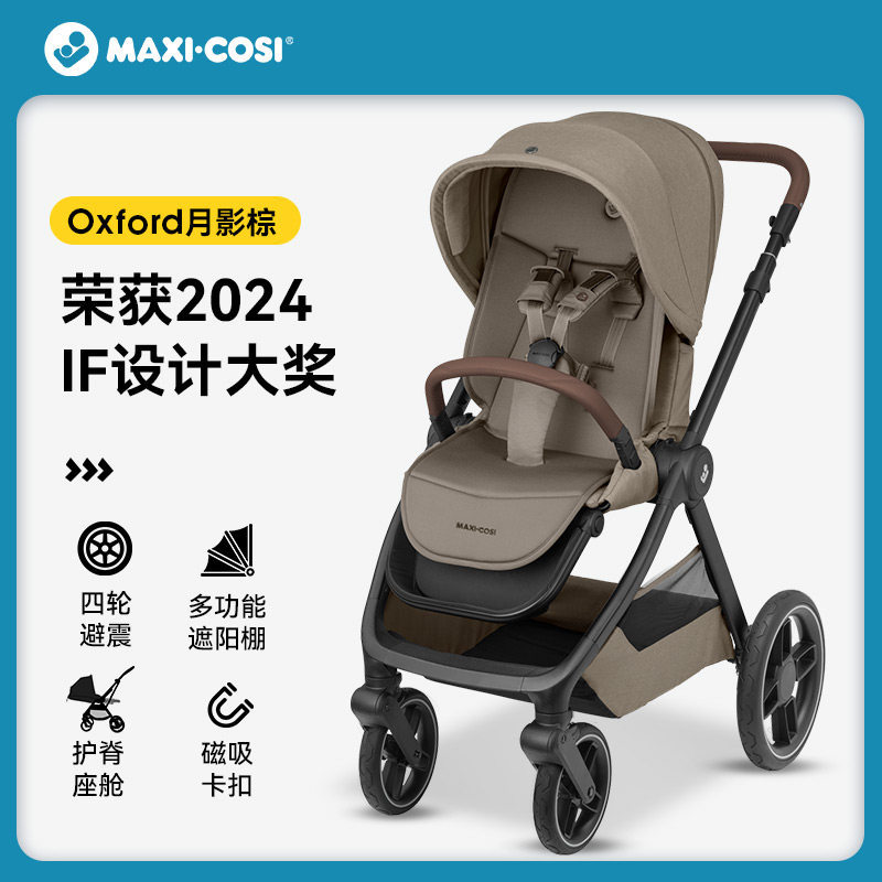 Oxford-moon shadow brown-absorción de impactos de grado de coche de lujo reciclado