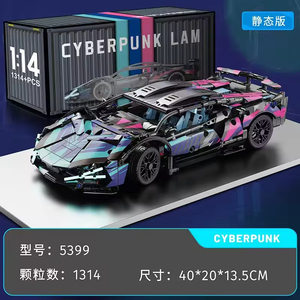 Uzaktan kumanda içinde Cyberpunk lamborghyarış CarBlock oyuncak araba uyumlu 1:14 çocuk hediye spor araba modeli yapı taşı seti - Product Image 5