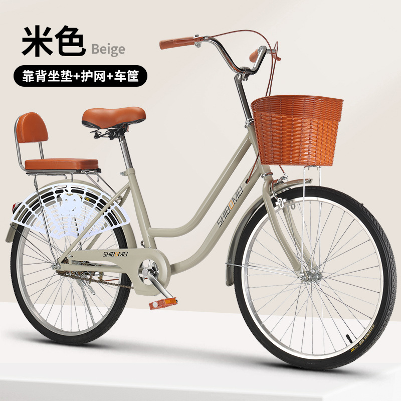 Gray with backrest and protective net