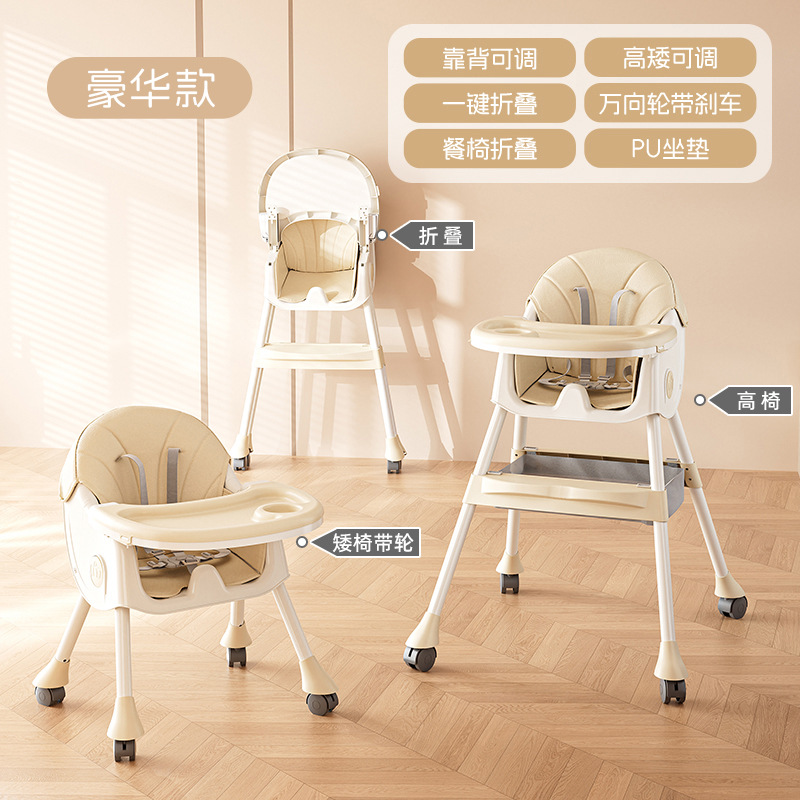 Yellow (high chair wheels)