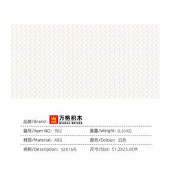 Large white particles-512 256cm