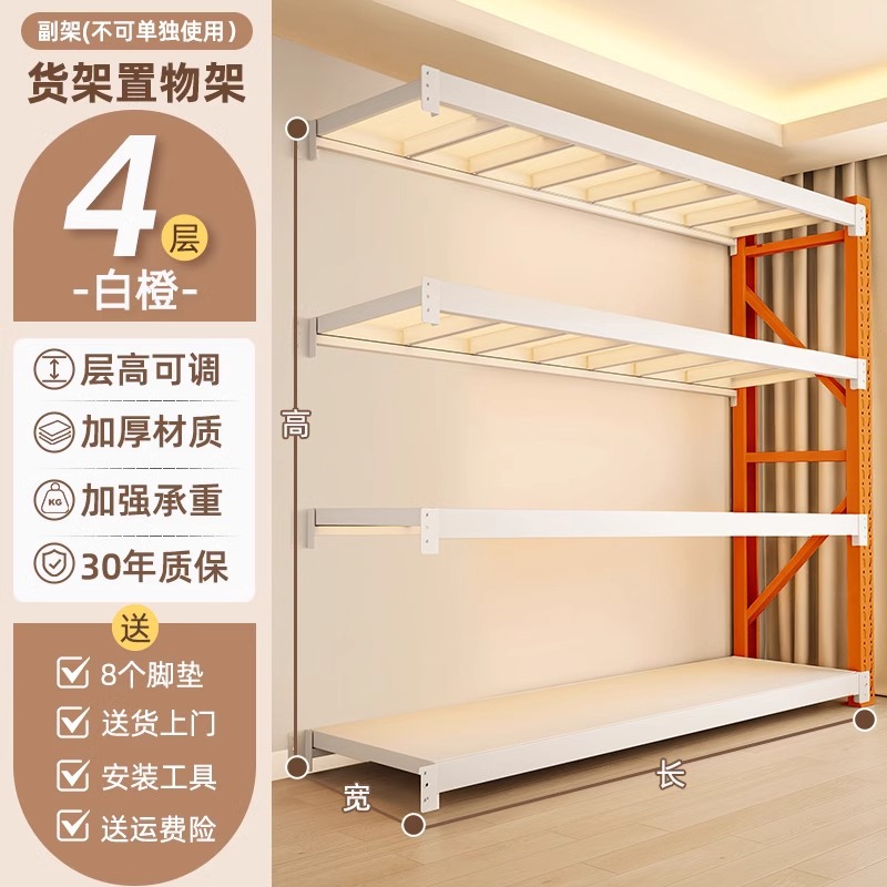 Lemon Yellow - Five-Tier - Sub-Shelf