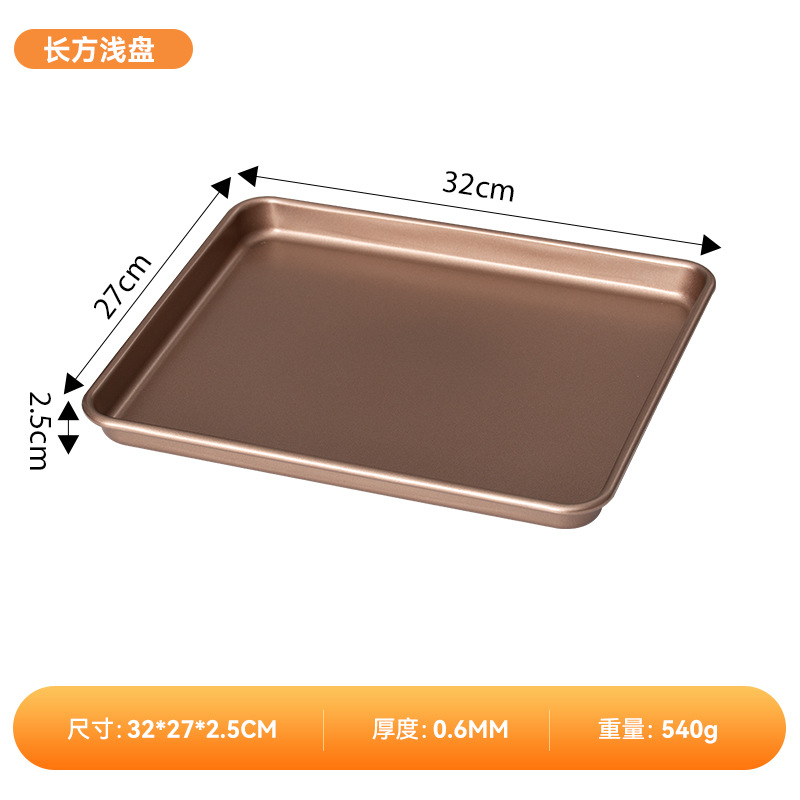 13inch rectangle light baking pan
