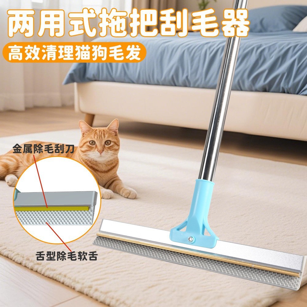 Rimuovi peli per mop di sesta generazione (MOQ: 1000 set)