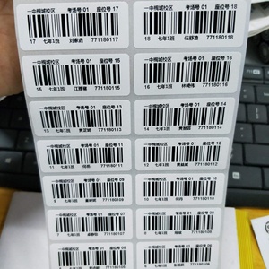 Etichette personalizzate con codice qr adesivi all'ingrosso con codice qr etichetta utile rotolo adesivo termico con la stampa di codici a barre in vendita - Product Image 6