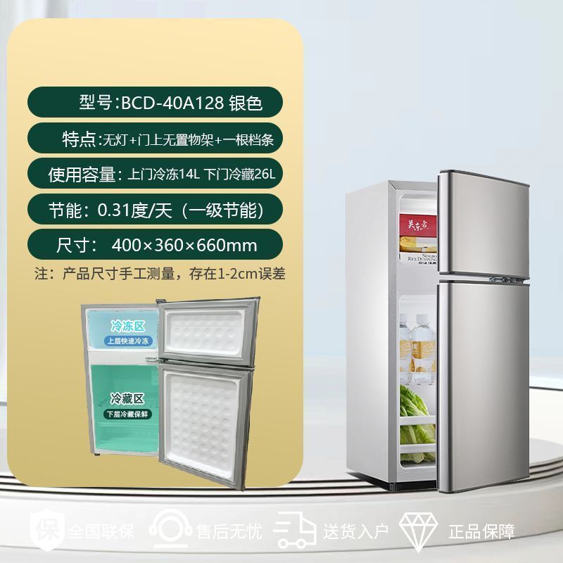 Double door 40A128 silver, 67cm high, special offer.