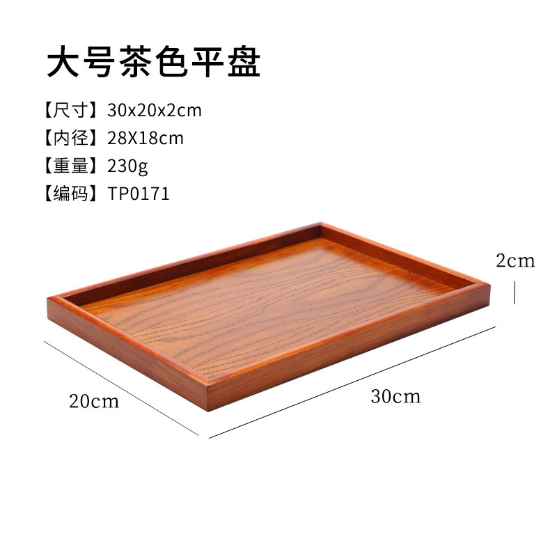 Assiette plate marron 30*20