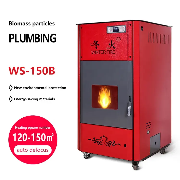 Vente chaude 10KW chaudière à biomasse industrielle prix biomasse poêle à granulés cheminée insert