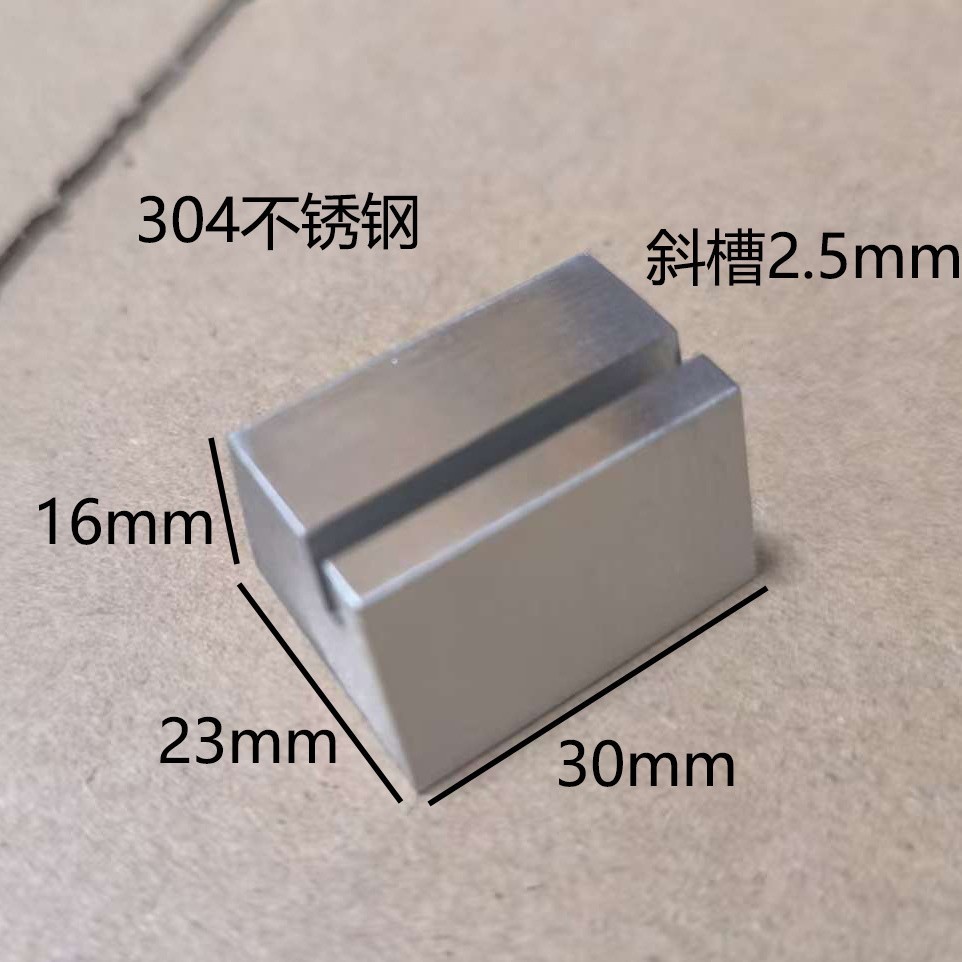 31*23*16mm, slanted groove 2.5mm