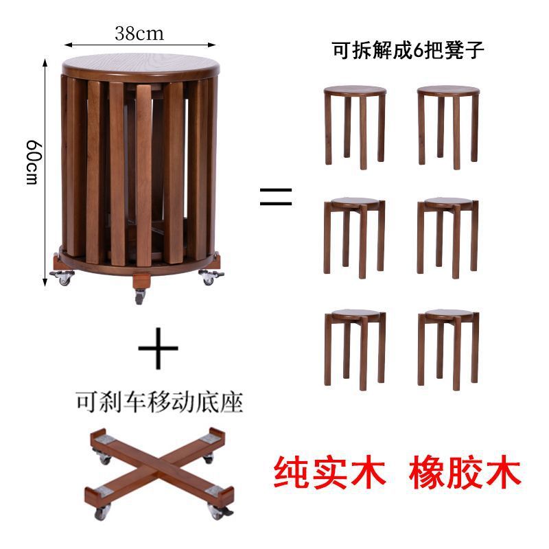 Brown 6-piece set (with wheels)